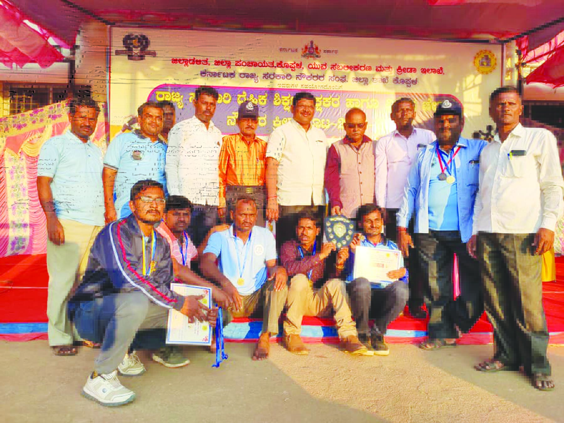 ಕಬ್ಬಡ್ಡಿಯಲ್ಲಿ ಪ್ರಥಮ ಸ್ಥಾನ:ಬಹುಮಾನ ವಿತರಣೆ